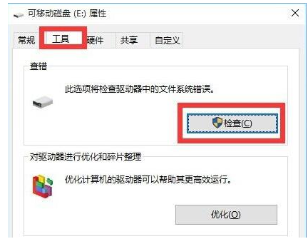 win10ƶӲ̴򲻿ӦԴʩ