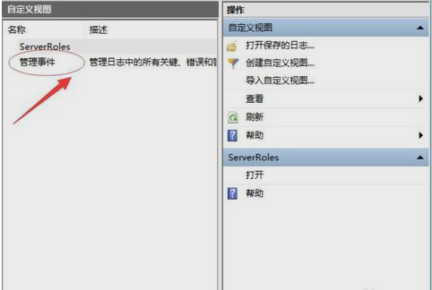 win10¼鿴鿴־ķ