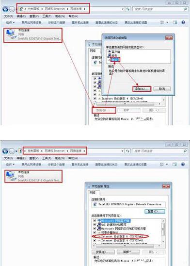 win7ôipv6ַ win7ipv6ַ
