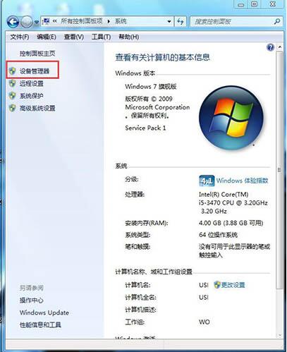 豸