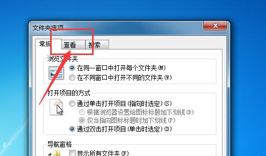 win7怎么显示隐藏文件