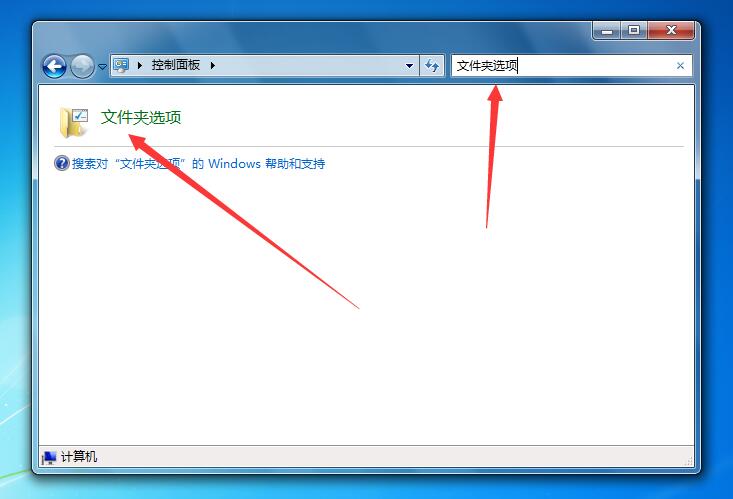 win7怎么显示隐藏文件
