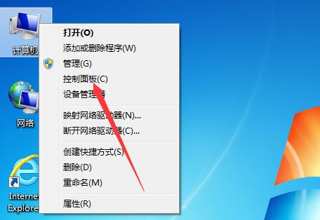 win7ôʾļ