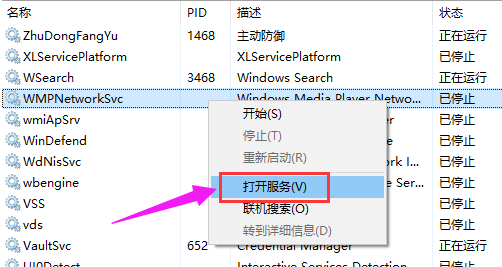 win10ϵͳʼ˵cortana޷ô(2)