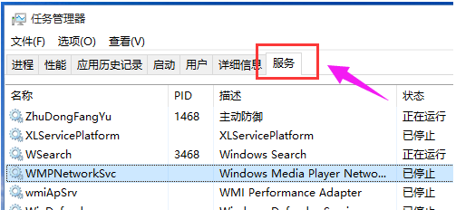 win10ϵͳʼ˵cortana޷ν