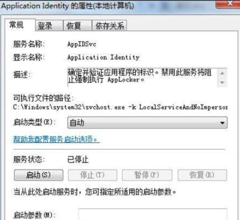 Win7ϵͳapplockerĲ