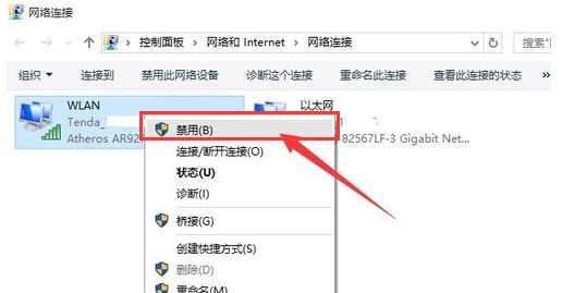 粻,win10ϵͳ粻õӦ԰취(2)
