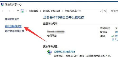 win10ϵͳ粻ôӦ