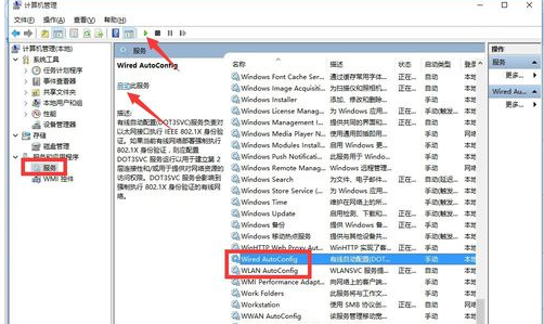 粻,win10ϵͳ粻õӦ԰취(10)