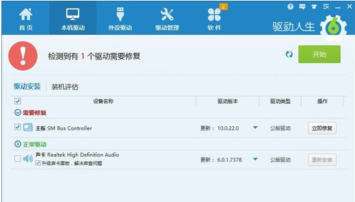 粻,win10ϵͳ粻õӦ԰취(8)