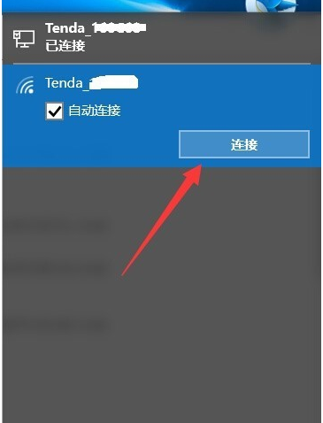 粻,win10ϵͳ粻õӦ԰취(4)