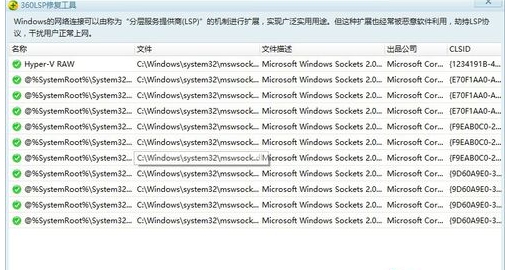 粻,win10ϵͳ粻õӦ԰취(6)