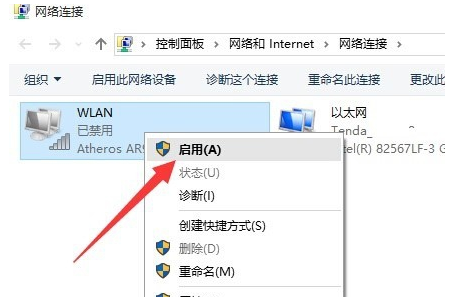 粻,win10ϵͳ粻õӦ԰취(3)