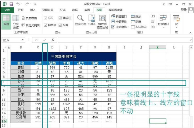 Աôᴰ,win10ϵͳExcel񴰿ڵĶ̳(5)