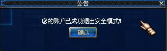 dnfȫģʽô,win10ϵͳdnfȫģʽķ(7)