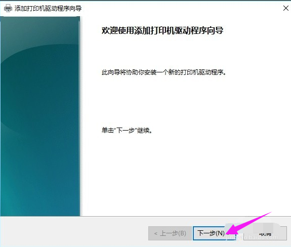 ӡѻ,win10ϵͳӡѻӦ԰취(6)