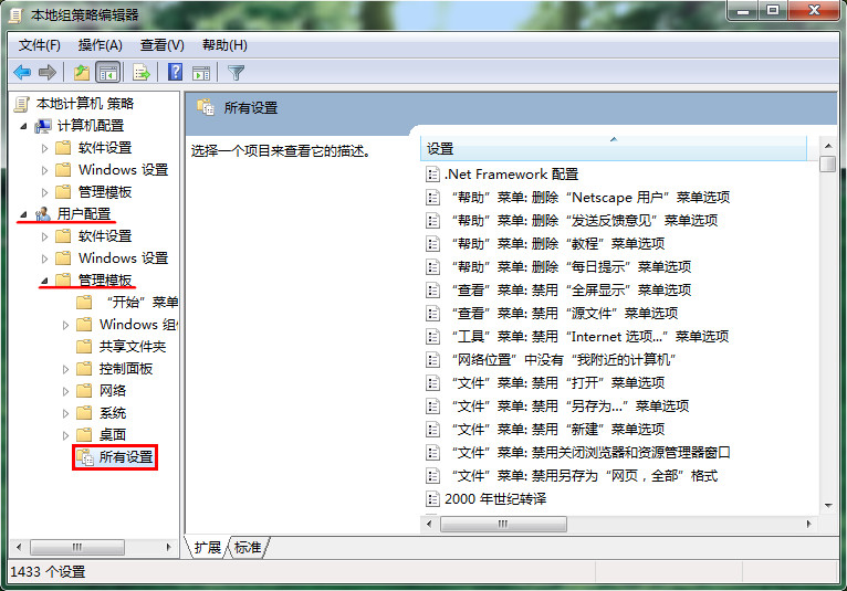 win7ϵͳôĵʾĿ