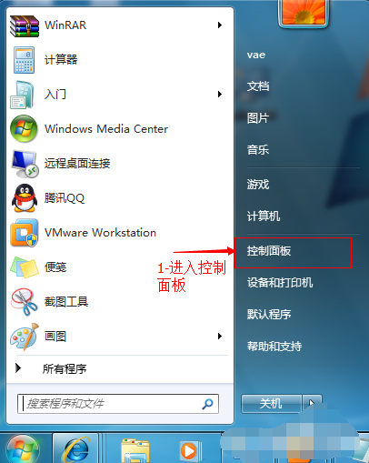 win7ιر