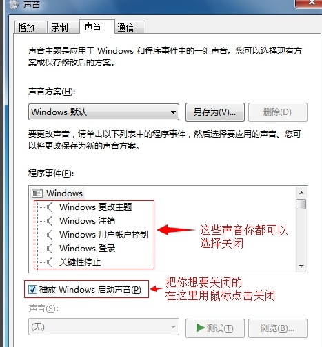 win7ιر(3)