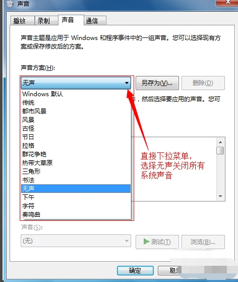 win7ιر(4)