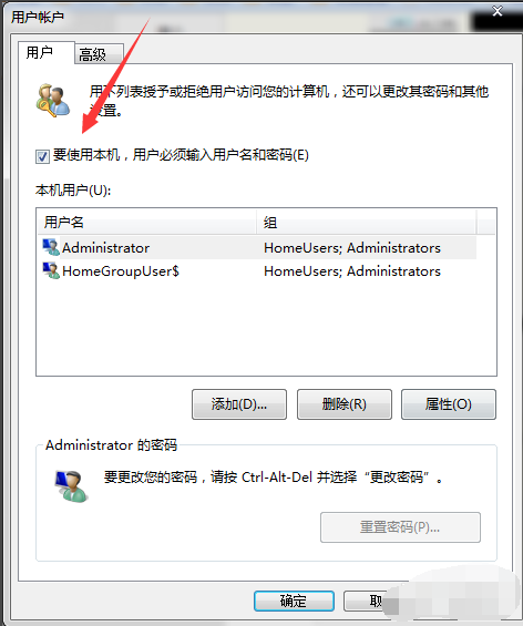 win7ȡ¼(1)