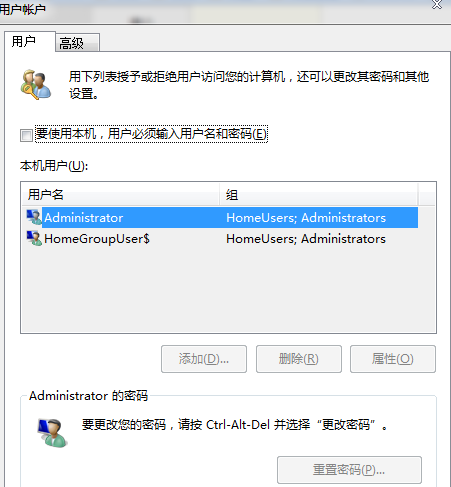 win7ȡ¼(2)