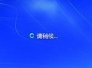 win7ȡ¼(3)