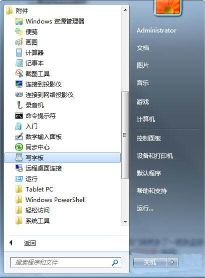 win7ϵͳδ򿪵дְ幦