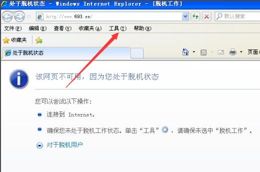 win7ϵͳǵӵӦԴʩ