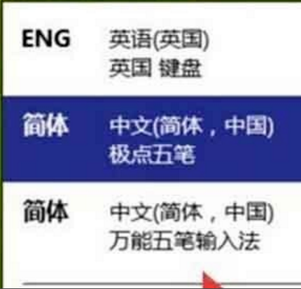 windows10ϵͳл뷨ϸ(3)