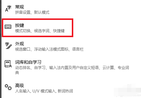 windows10ϵͳл뷨ϸ(6)