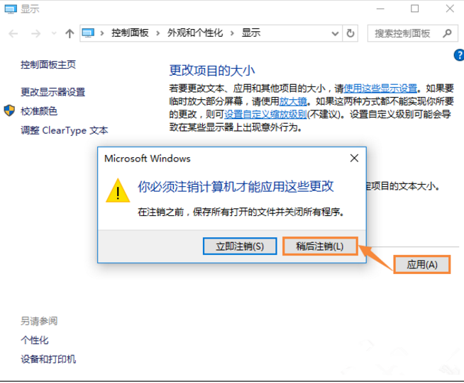 win10ģô(5)