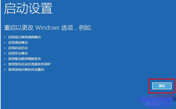 win10ǿƽ밲ȫģʽ(7)