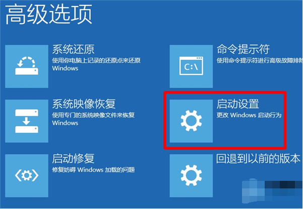 win10ǿƽ밲ȫģʽ(6)