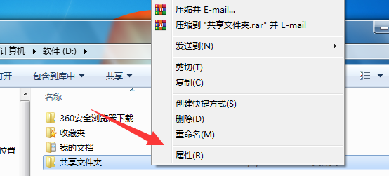 win7网络共享怎么设置