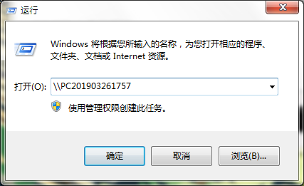 win7网络共享怎么设置