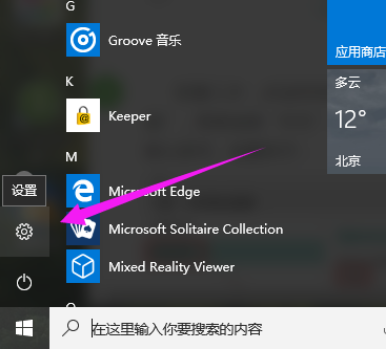 win10Сô(2)