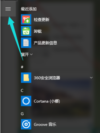 win10Сô(5)