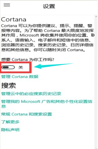 win10Сô(6)
