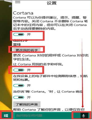 win10Сô(9)