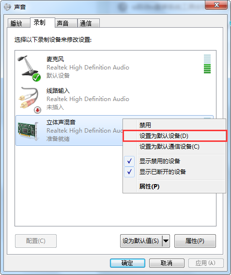 win7ϵͳľ岽