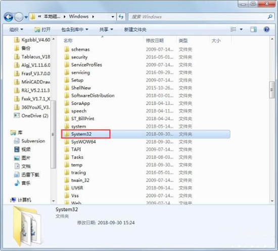 win7ϵͳνϵͳʾwpcap.dllʧ