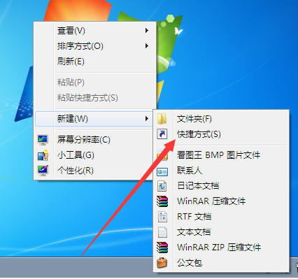 windows7ϵͳ洴߿ݼ   