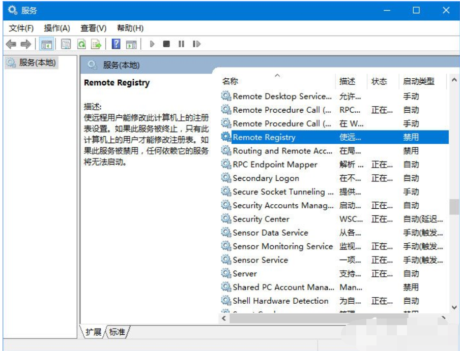 win10ϵͳرregistry̵ľ岽
