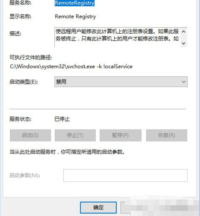 رregistry(2)