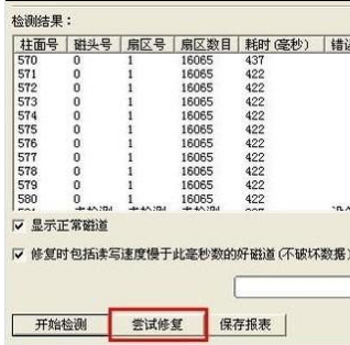 Ӳ̻,win10ʼǱӲ̻˵ӦԴʩ(4)