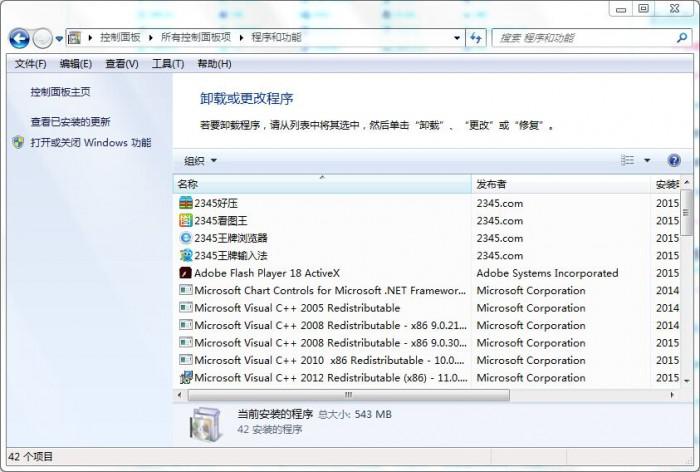 win7ϵͳغιϵͳЯСϷ