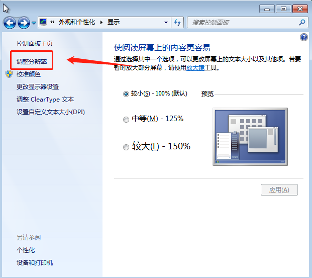 Win7ϵͳԿӲٵĲ