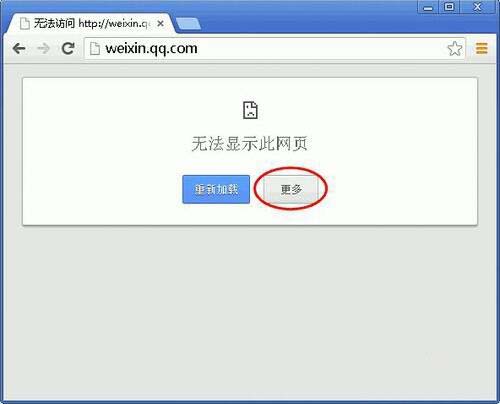 win7޷ʾҳô win7޷ʾҳ