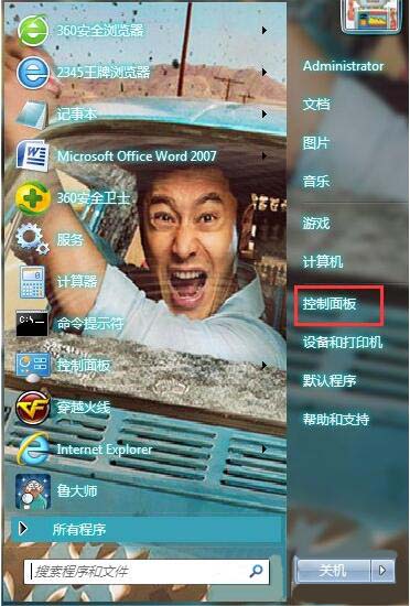 win7αϵͳ win7Աϵͳ
